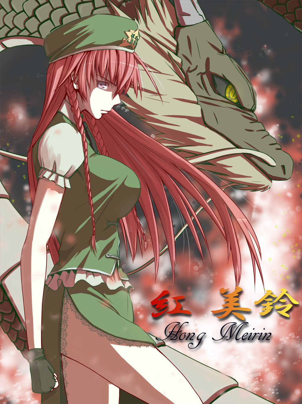 blue_eyes, braid, breasts, character_name, china_dress, chinese_clothes, dragon, eastern_dragon