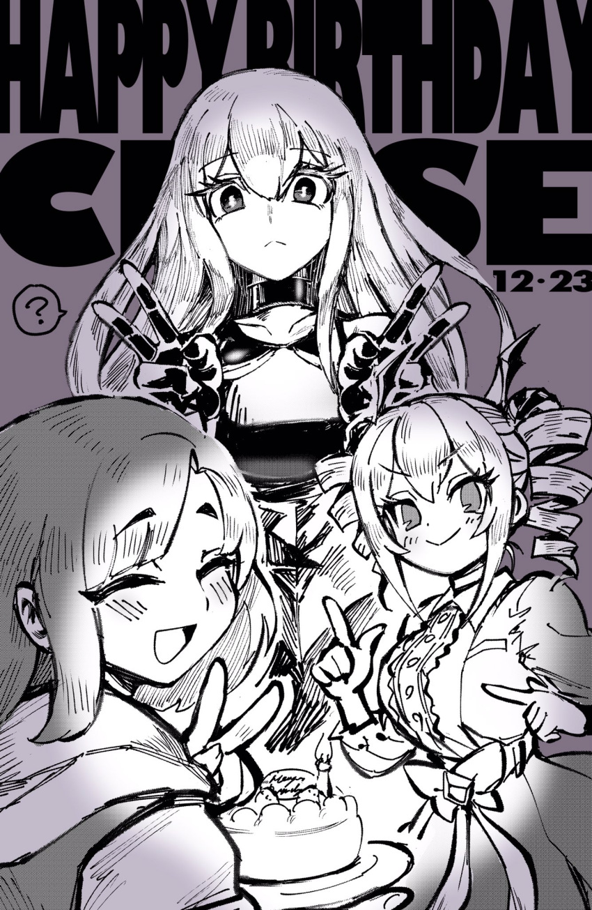 3girls, ?, birthday_cake, breasts, cake, candle, close_(digimon), closed_eyes
