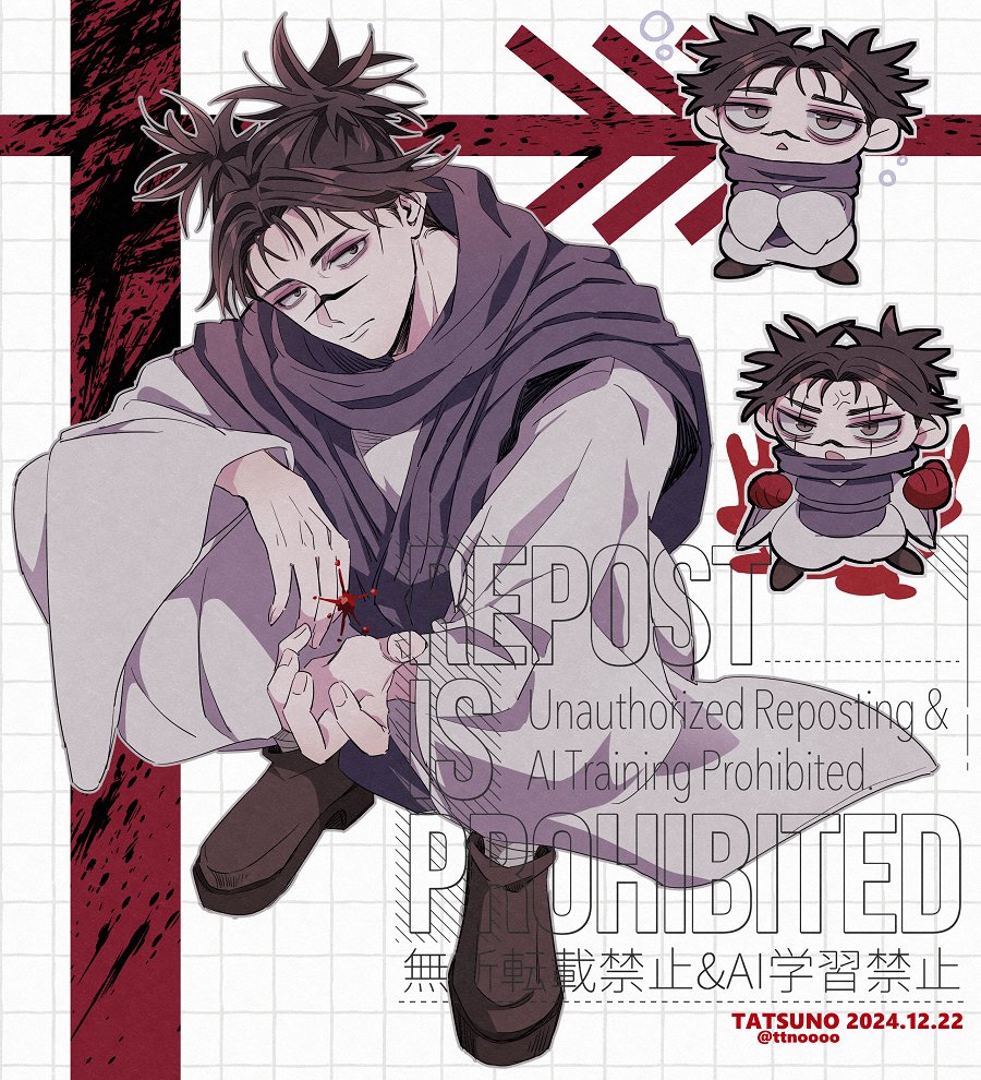 1boy, anger_vein, brown_footwear, brown_hair, chibi, choso_(jujutsu_kaisen), clenched_hands, dated