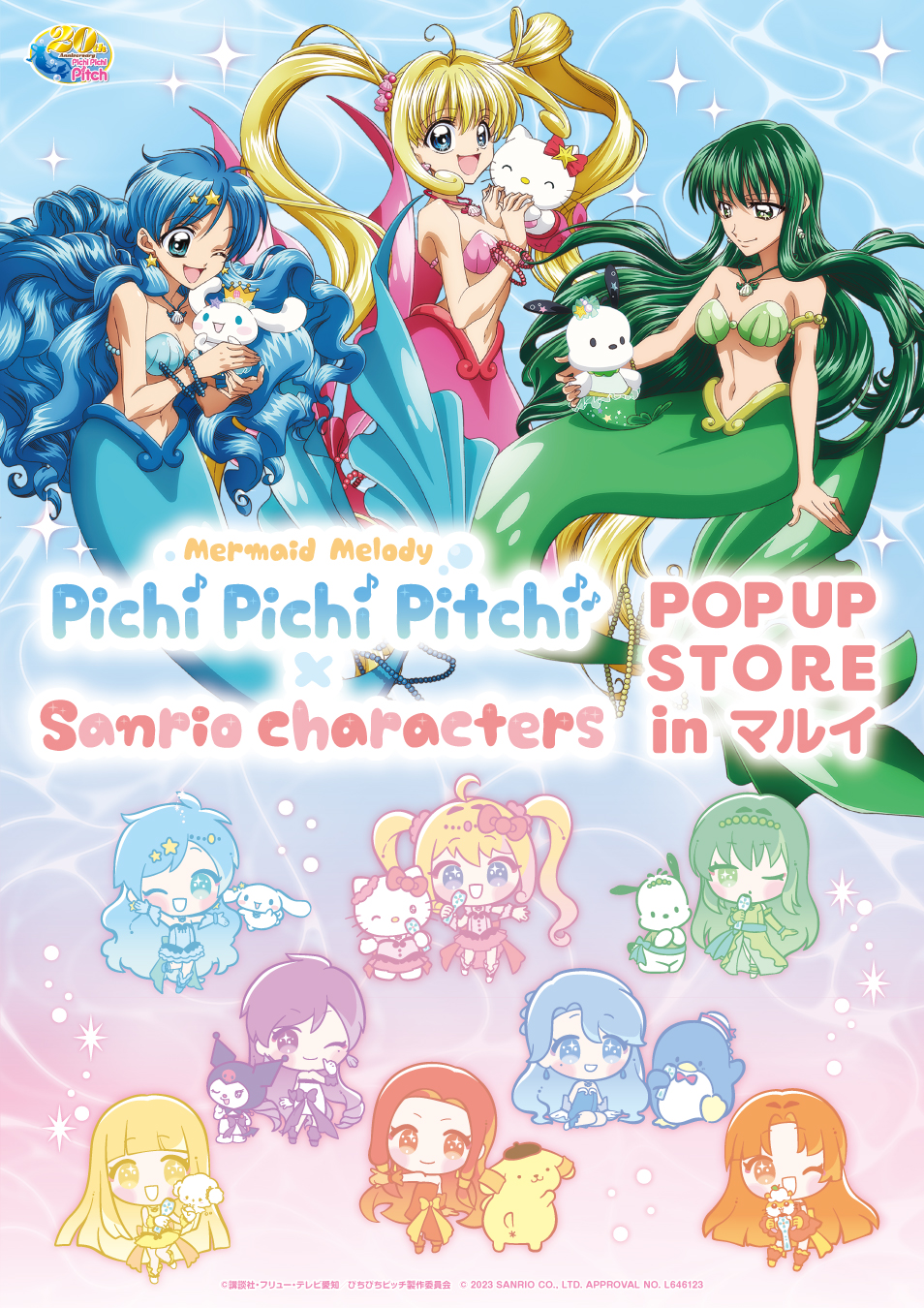 blonde_hair, blue_eyes, blue_hair, caren_(mermaid_melody_pichi_pichi_pitch), character_request, chibi, coco_(mermaid_melody_pichi_pichi_pitch), commentary_request