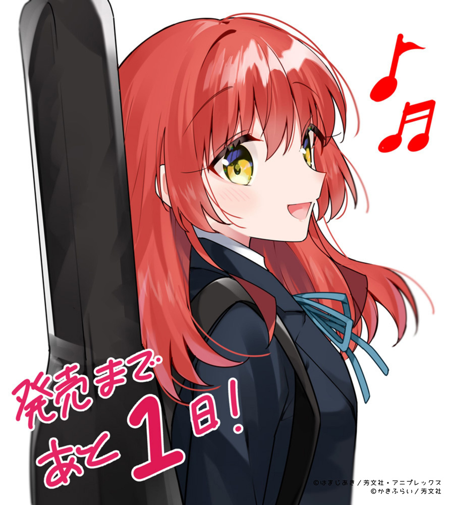 1girl, blush, bocchi_the_rock!, countdown_illustration, guitar_case, hamazi_aki, instrument_case, jacket