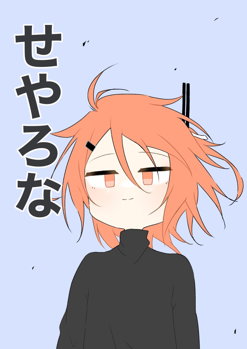 1girl, a.i._voice, adachi_rei, black_shirt, blue_background, closed_mouth, hair_between_eyes, hair_ornament
