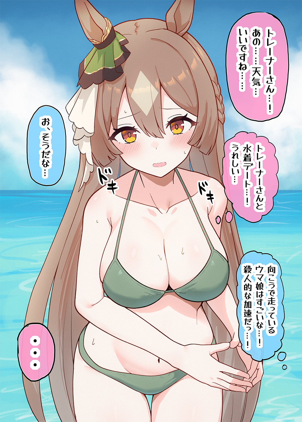 ..., 1girl, asaraku, bare_shoulders, bikini, blush, braid, breasts