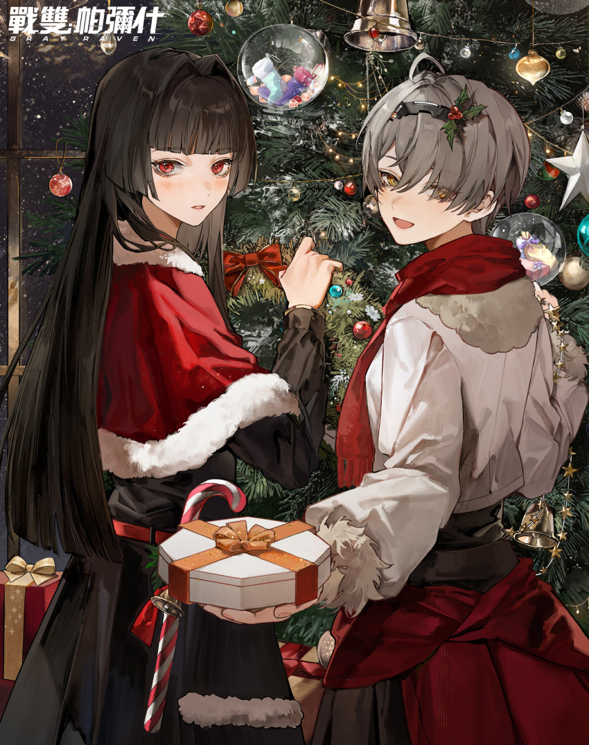 2girls, alternate_costume, black_dress, black_hair, capelet, christmas, christmas_tree, commentary