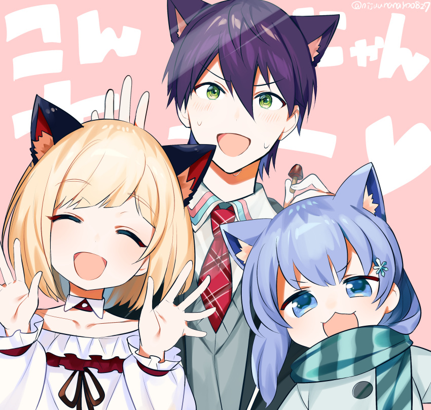 1girl, 2boys, :d, ^_^, absurdres, animal_ear_fluff, animal_ears, black_jacket