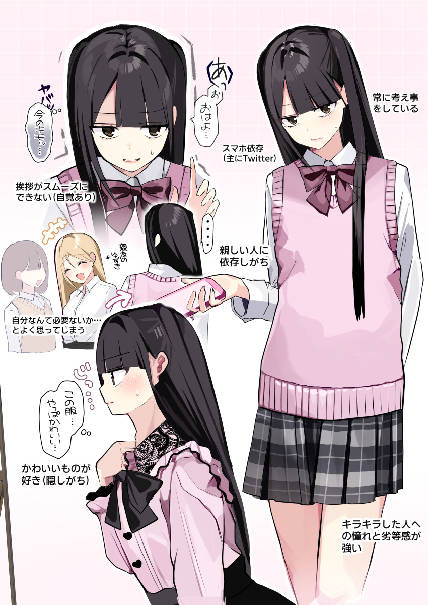 +++, ..., 3girls, :d, ^_^, absurdres, arrow_(symbol), black_hair