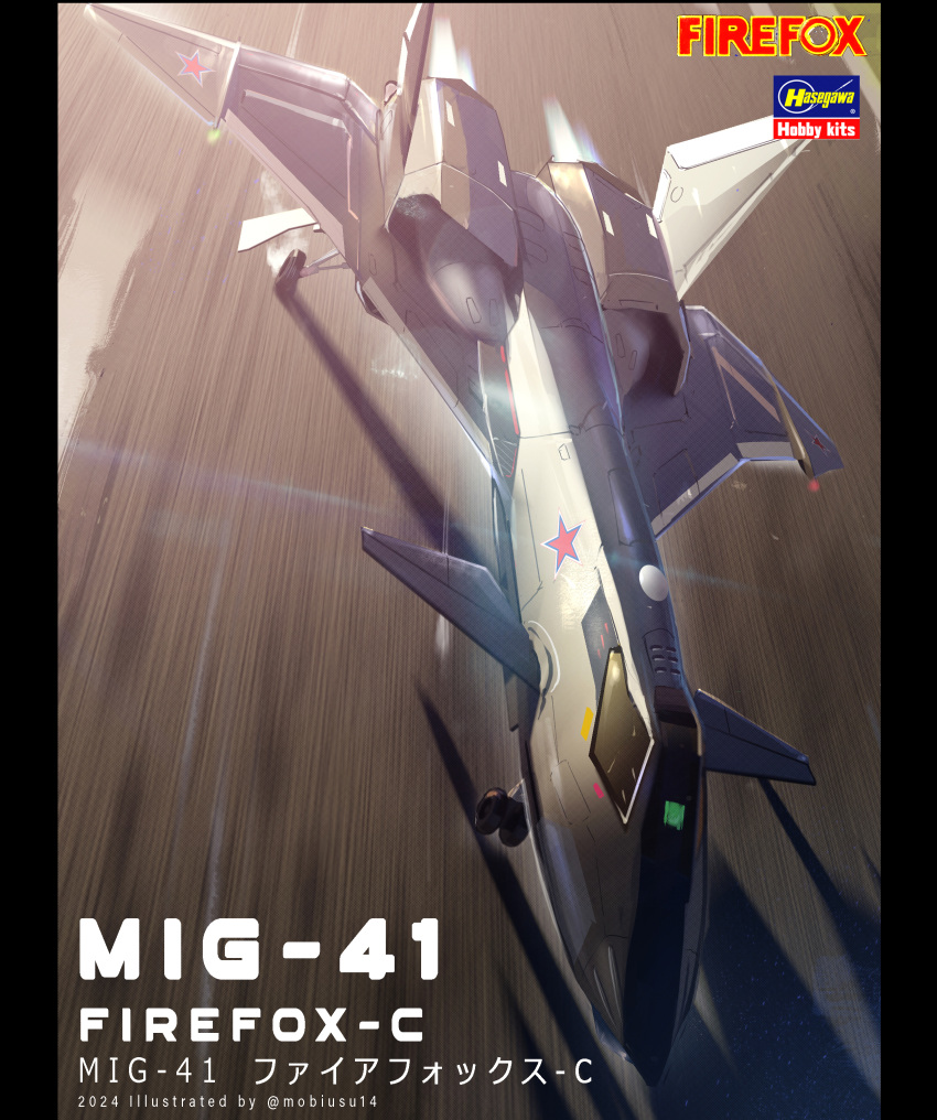 absurdres, aircraft, airplane, canards, commission, english_text, fighter_jet, firefox_(movie)