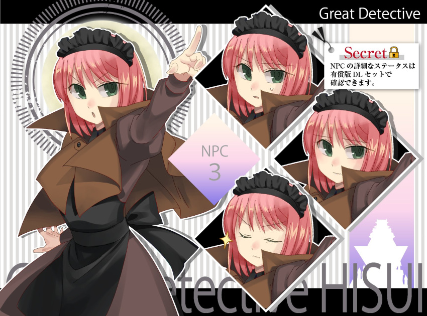 1girl, akariya_kuubu, brainwasher_detective, closed_mouth, coat, detective, english_text, expressions