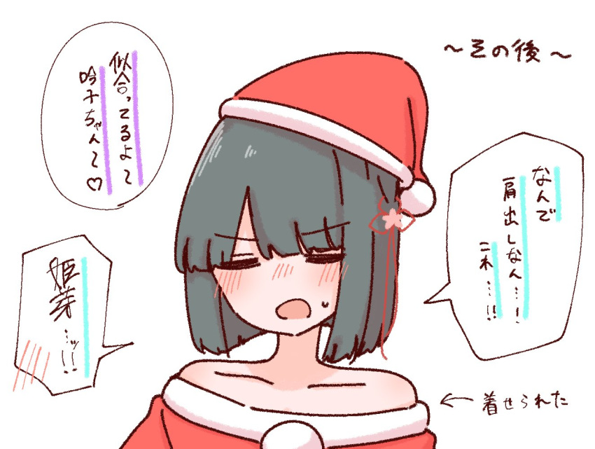 1girl, bare_shoulders, black_hair, blunt_bangs, blunt_ends, blush, collarbone, commentary_request