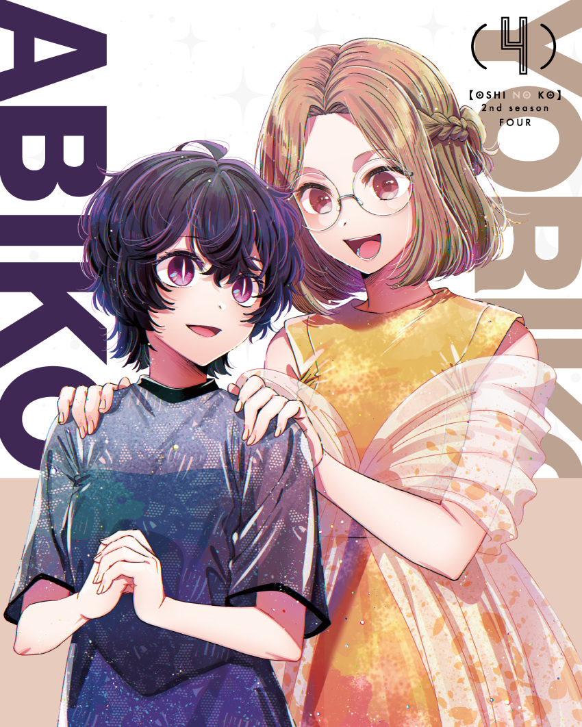 2girls, :d, artist_request, braid, breasts, brown_eyes, brown_hair, character_name