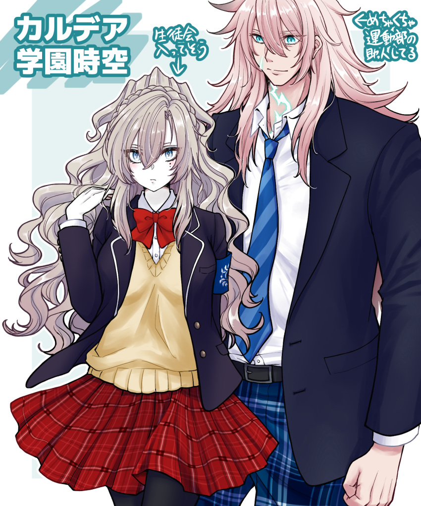 1boy, 1girl, alternate_costume, armband, arms_at_sides, bad_proportions, belt, black_belt