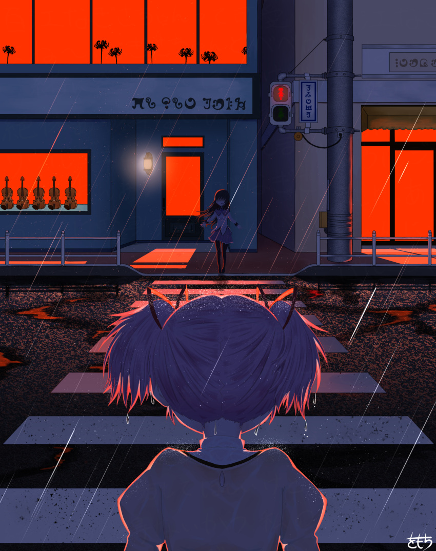 2girls, absurdres, akemi_homura, akemi_homura_(magical_girl), aoyagi_issa, black_hair, commentary_request, crosswalk, dripping, flower, from_behind, highres, instrument, kaname_madoka, long_hair, madoka_runes, magical_girl, mahou_shoujo_madoka_magica, mahou_shoujo_madoka_magica_(anime), mitakihara_school_uniform, multiple_girls, night, outdoors, pink_hair, ponytail, rain, red_theme, road, school_uniform, short_hair, spider_lily, standing, street, surreal, traffic_light, translated, violin, wet, wet_clothes, wet_hair