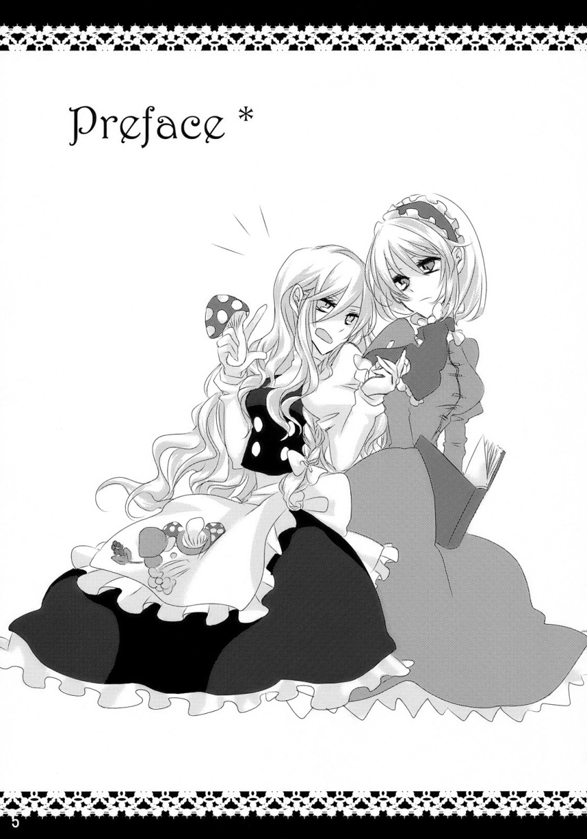 aria_(harahachibunme), comic, highres, kirisame_marisa, monochrome, touhou