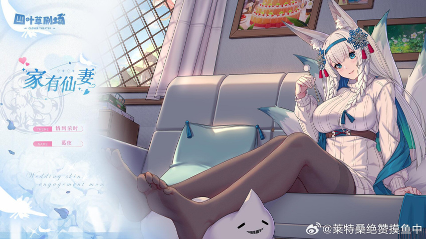 1girl, alternate_costume, animal_ear_fluff, animal_ears, aqua_eyes, aqua_hairband, blue_eyes, braid