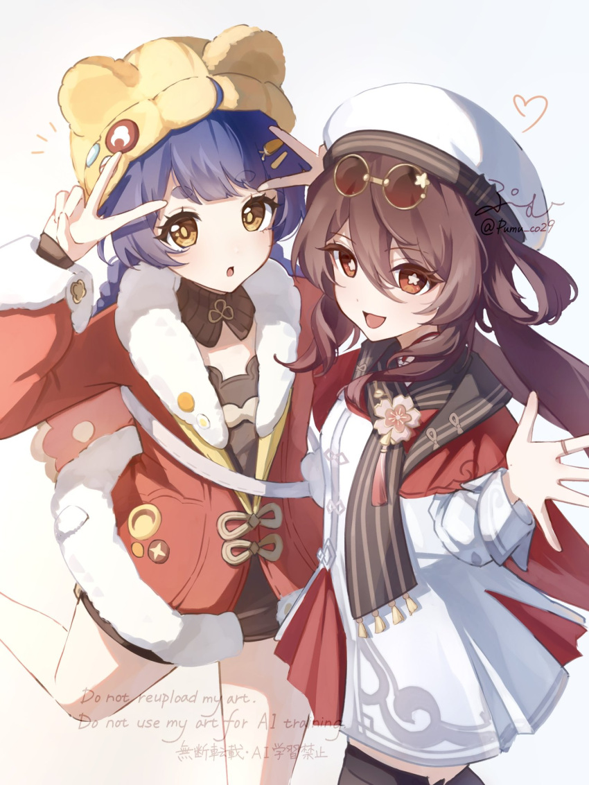 2girls, black_thighhighs, blue_hair, blush, braid, brown_dress, brown_hair, brown_shorts, cape, double_v, dress, eyewear_on_head, flower-shaped_pupils, fur_trim, genshin_impact, hair_between_eyes, hair_ornament, hat, highres, hu_tao_(cherries_snow-laden)_(genshin_impact), hu_tao_(genshin_impact), jacket, long_hair, long_sleeves, looking_at_viewer, multiple_girls, official_alternate_costume, open_mouth, pumu_(pumu_co29), red_cape, red_eyes, red_jacket, shorts, smile, sunglasses, symbol-shaped_pupils, thigh-highs, twintails, v, white_dress, white_hat, xiangling_(genshin_impact), xiangling_(new_year's_cheer)_(genshin_impact), yellow_eyes, yellow_hat