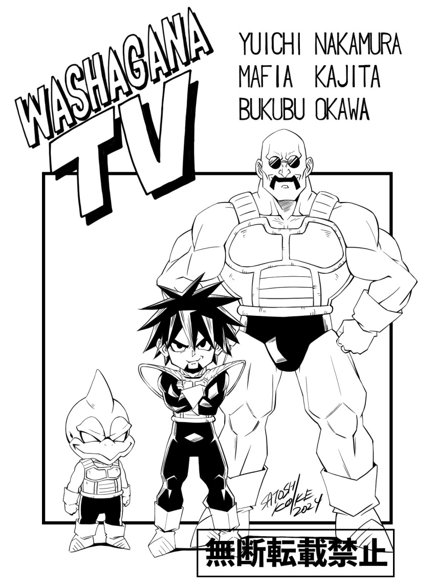 1boy, armor, bald, bodysuit, boots, character_name, commentary_request, copyright_name