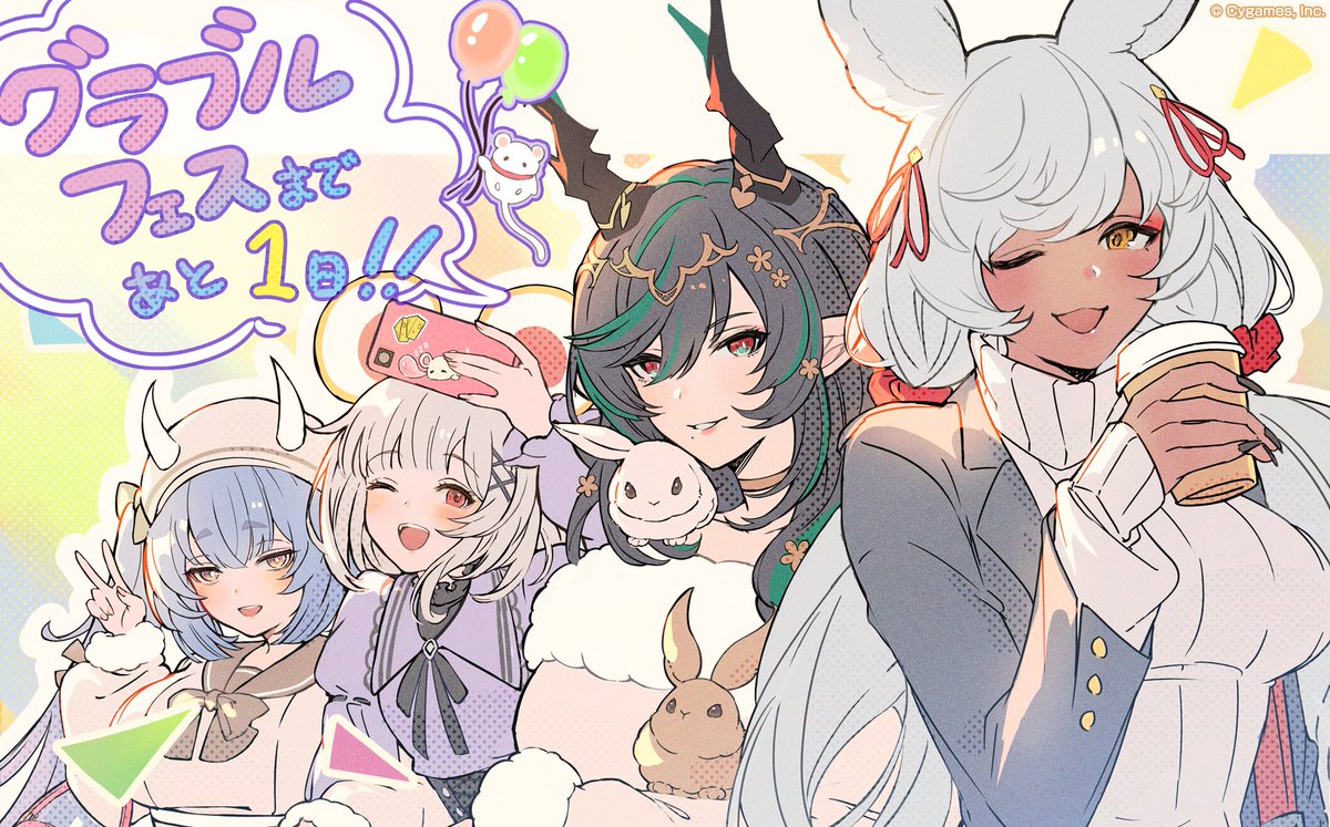 4girls, :d, alternate_costume, animal_ears, balloon, black_bow, black_hair, blue_hair