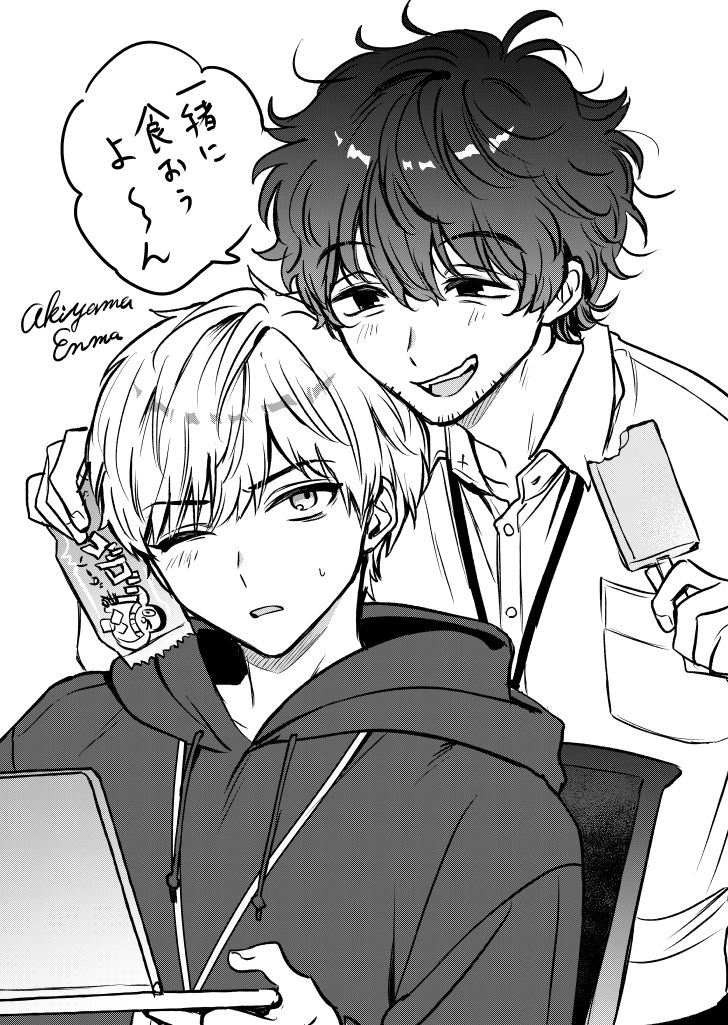 2boys, :d, akiyama_enma, artist_name, beard_stubble, blush, breast_pocket, collared_shirt
