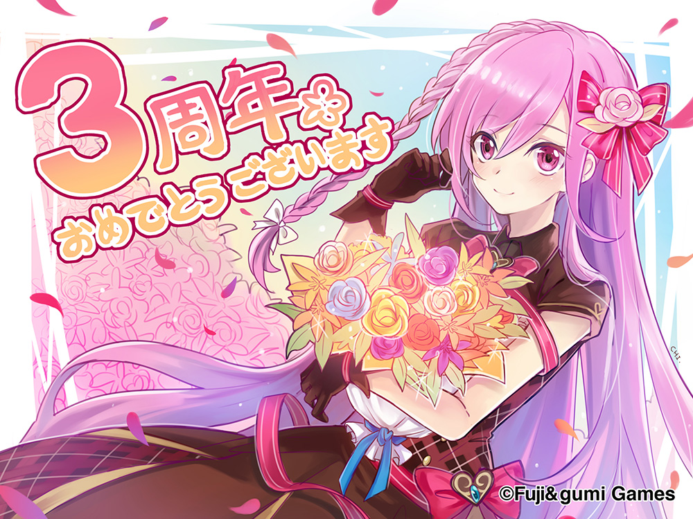 1girl, anniversary, artist_name, bouquet, bow, braid, brown_gloves, chi_(g-row), closed_mouth, copyright_notice, gloves, hair_between_eyes, hair_bow, holding, holding_bouquet, long_hair, looking_at_viewer, official_alternate_costume, official_art, petals, phantom_of_the_kill, pink_bow, pink_eyes, pink_hair, second-party_source, signature, smile, solo, tyrfing_(phantom_of_the_kill)