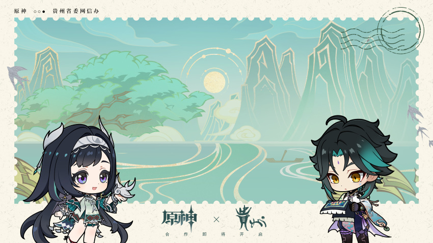 1boy, 1girl, absurdres, ahoge, asymmetrical_clothes, beads, black_hair, blue_hair