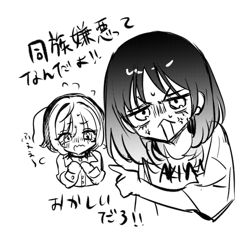 2girls, :<, akiyama_enma, anger_vein, blush, choker, collared_shirt, colored_bangs