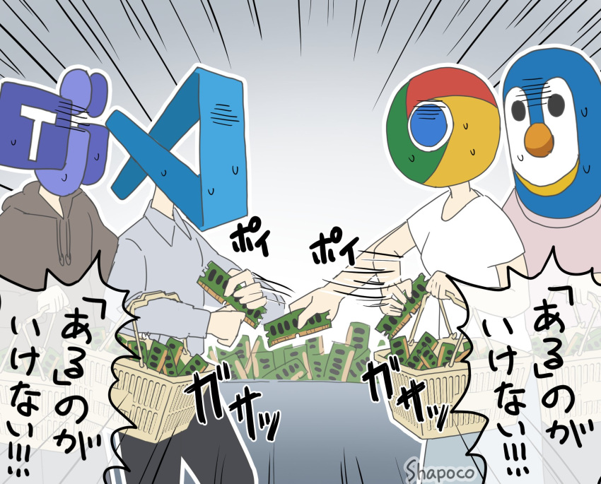 2boys, 2girls, basket, bird, brown_hoodie, collared_shirt, commentary_request, copyright_request