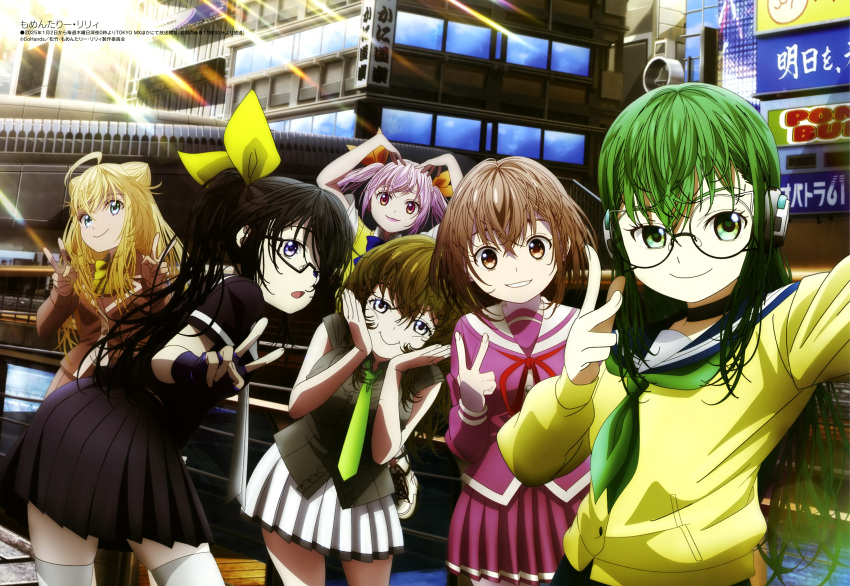 absurdres, copyright_name, copyright_notice, gohands, highres, magazine_scan, megami_magazine, momentary_lily
