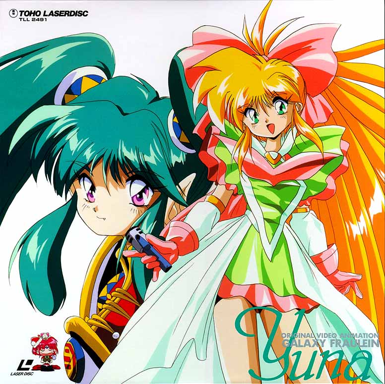 90s, ahoge, akitaka_mika, ayako_(ginga_ojou-sama_densetsu_yuna), blonde_hair, bow, chibi, dress