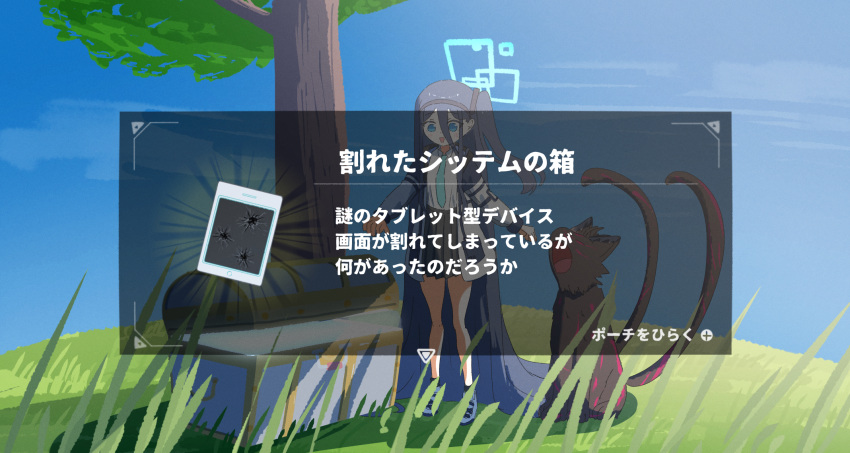 :o, aris_(blue_archive), black_skirt, blue_archive, blue_eyes, blue_necktie, fake_screenshot, fox