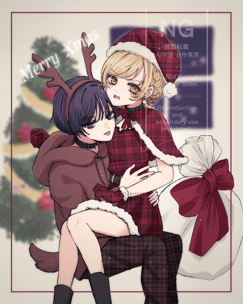 1boy, 1girl, alternate_costume, antlers, belt, belt_collar, black_belt, blonde_hair