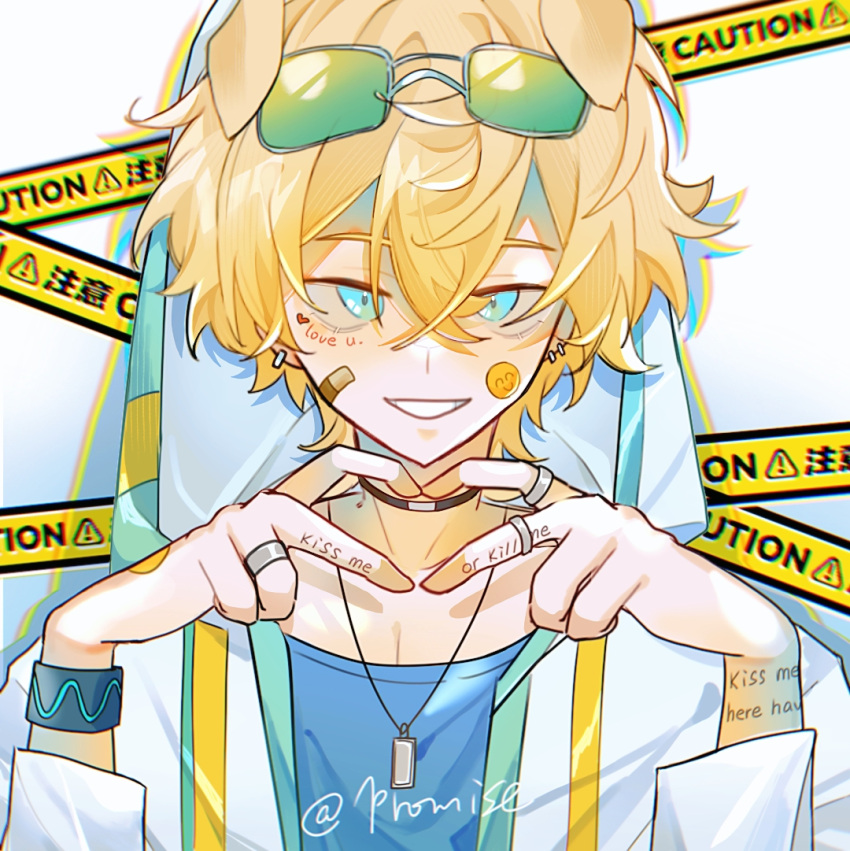 1boy, animal_ears, arknights, bandage_on_cheek, bandage_on_face, bandages, blonde_hair, blue_eyes, blue_vest, blush, bracelet, caution_tape, cheek_blush, collarbone, dog_boy, dog_ears, dog_tags, ear_piercing, earrings, english_text, eyewear_on_head, glitch, green-tinted_eyewear, hair_between_eyes, hand_up, heart, hood, hood_up, hooded_jacket, infection_monitor_(arknights), jacket, jewelry, male_focus, messy_hair, multiple_necklaces, necklace, open_clothes, open_jacket, piercing, promise66, ring, sign, smile, solo, sticker, sticker_on_face, sticker_on_hand, sunglasses, teeth, tequila_(arknights), thick_eyebrows, tied_hoodie_strings, tinted_eyewear, upper_body, vest, warning_sign, white_background, white_jacket