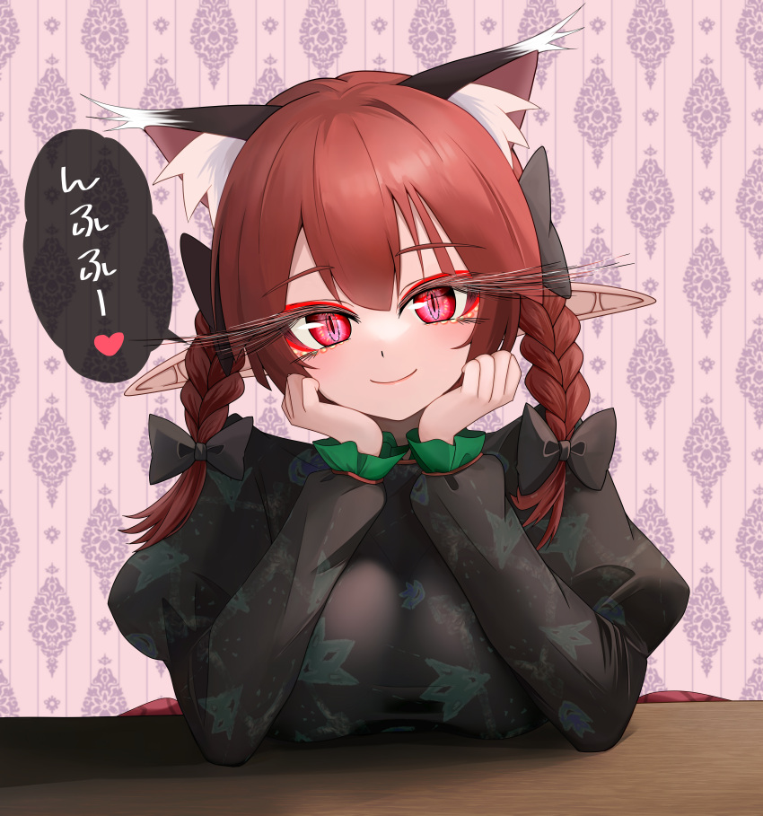 1girl, absurdres, animal_ear_fluff, animal_ears, black_bow, black_dress, bow, braid