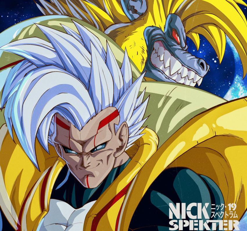 2boys, artist_name, baby_(dragon_ball), baby_vegeta, blonde_hair, blue_eyes, bodysuit, closed_mouth