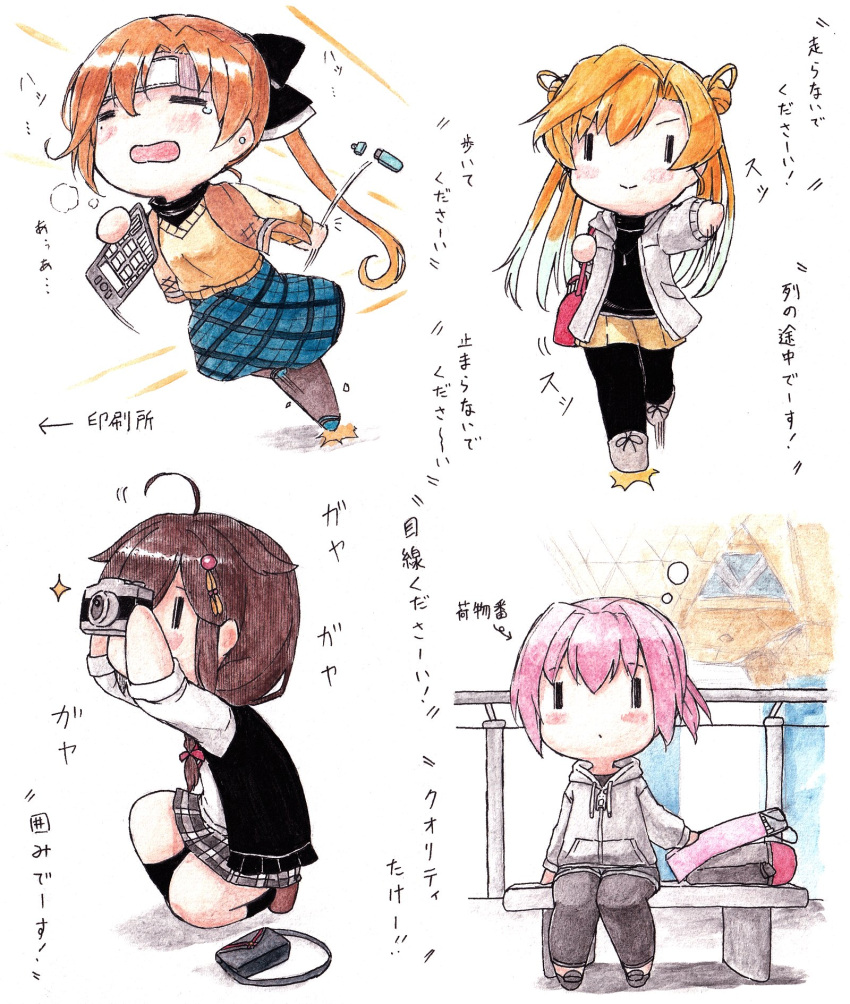 4girls, abukuma_(kancolle), ahoge, akigumo_(comiket_mode)_(kancolle), akigumo_(kancolle), bag, bench, brown_hair