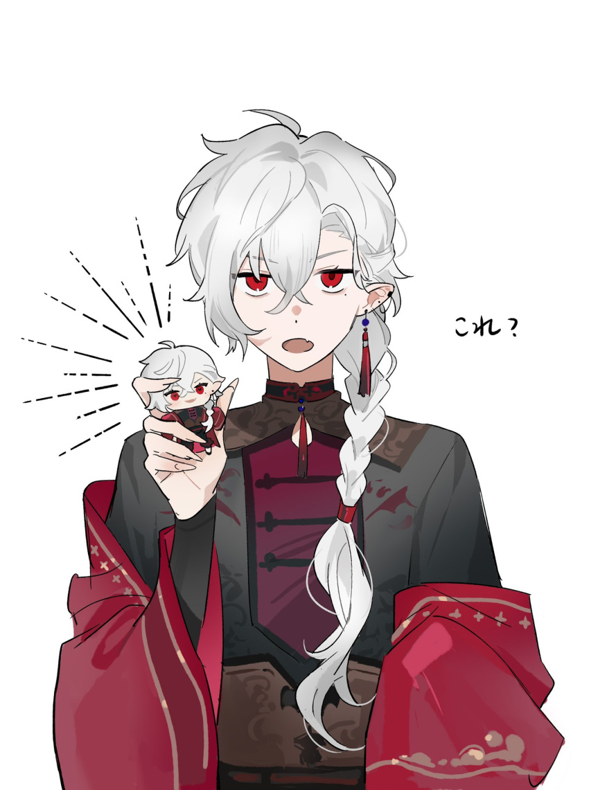 1boy, abbitr2, ahoge, black_shirt, braid, character_doll, chinese_clothes, coat