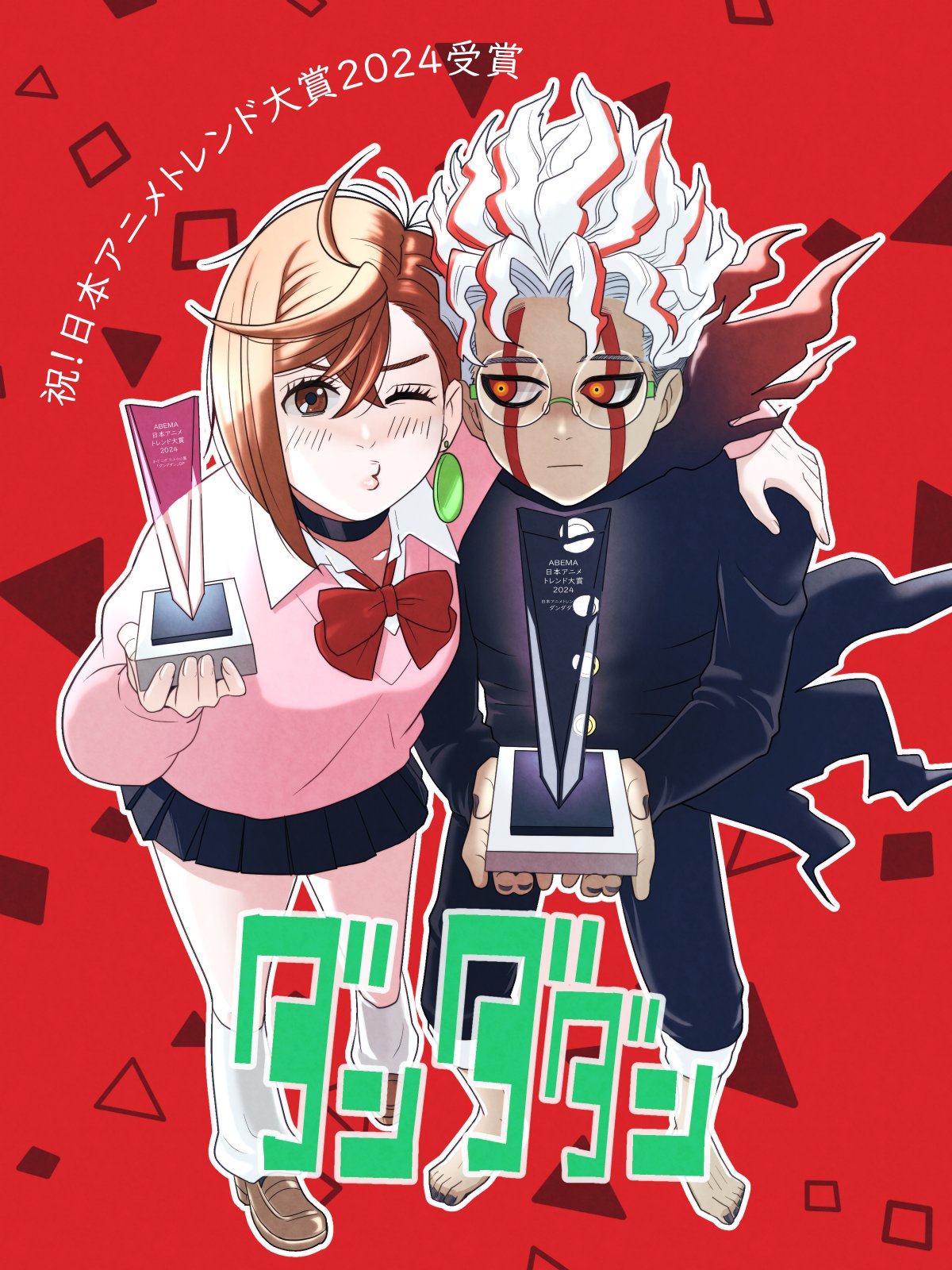 1boy, 1girl, abematv, alternate_form, arm_around_shoulder, ayase_momo, barefoot, black_choker