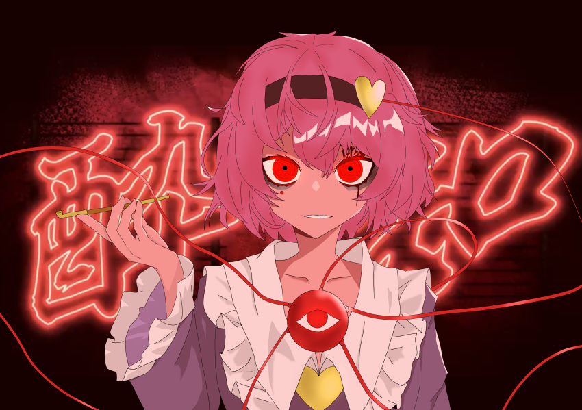 1girl, cigarette, hairband, heart, highres, holding, holding_cigarette, komeiji_satori