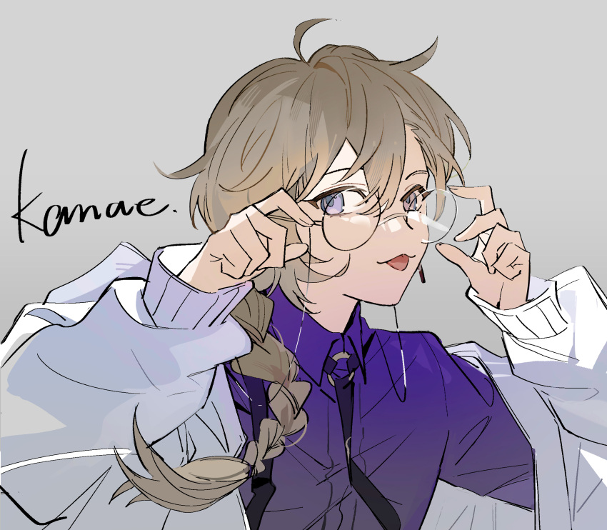 1boy, :3, :p, abbitr2, adjusting_eyewear, ahoge, black_necktie, braid