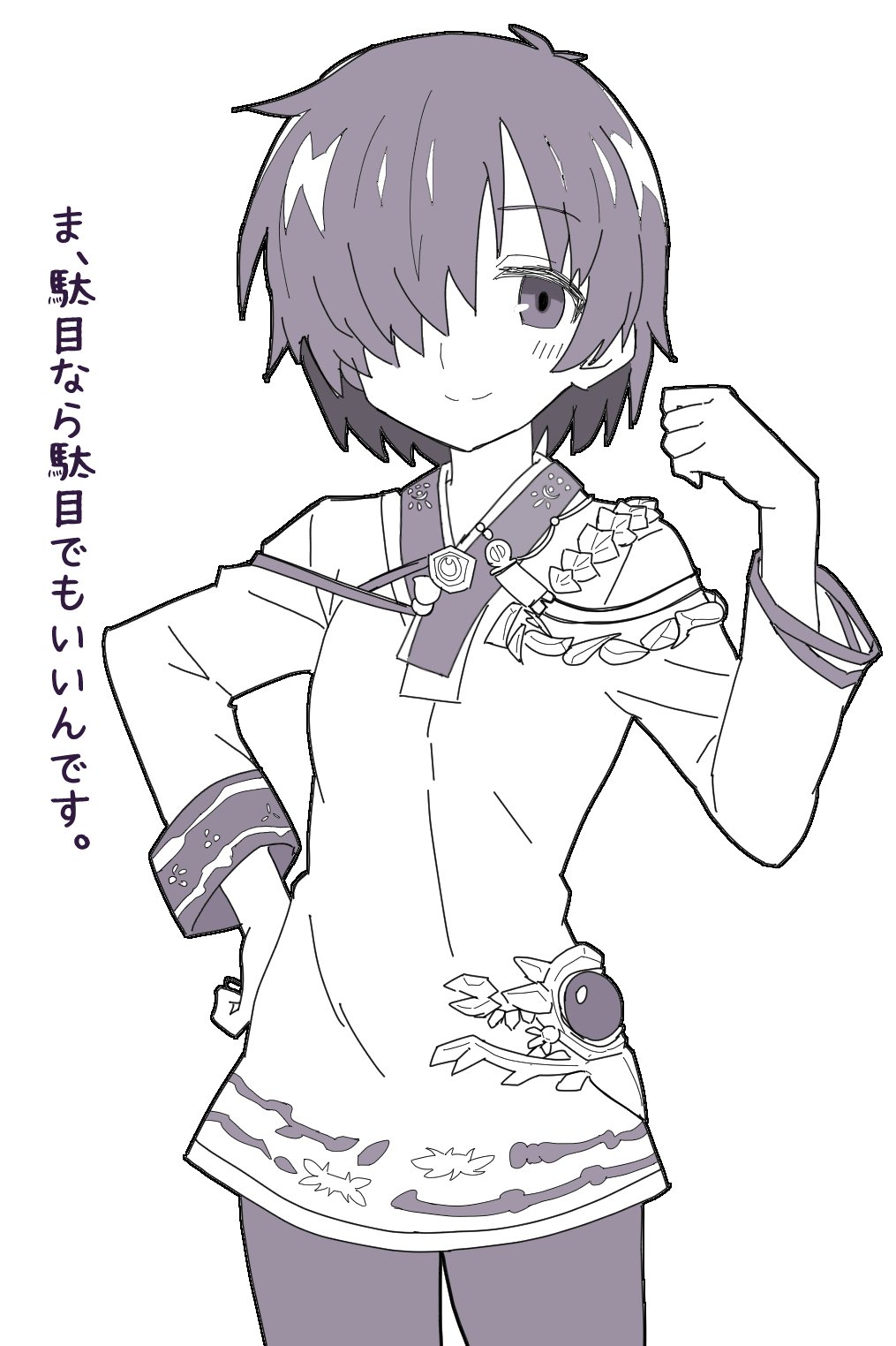 1girl, androgynous, crook_mofus, flat_chest, hair_over_one_eye, hand_up, highres, looking_at_viewer