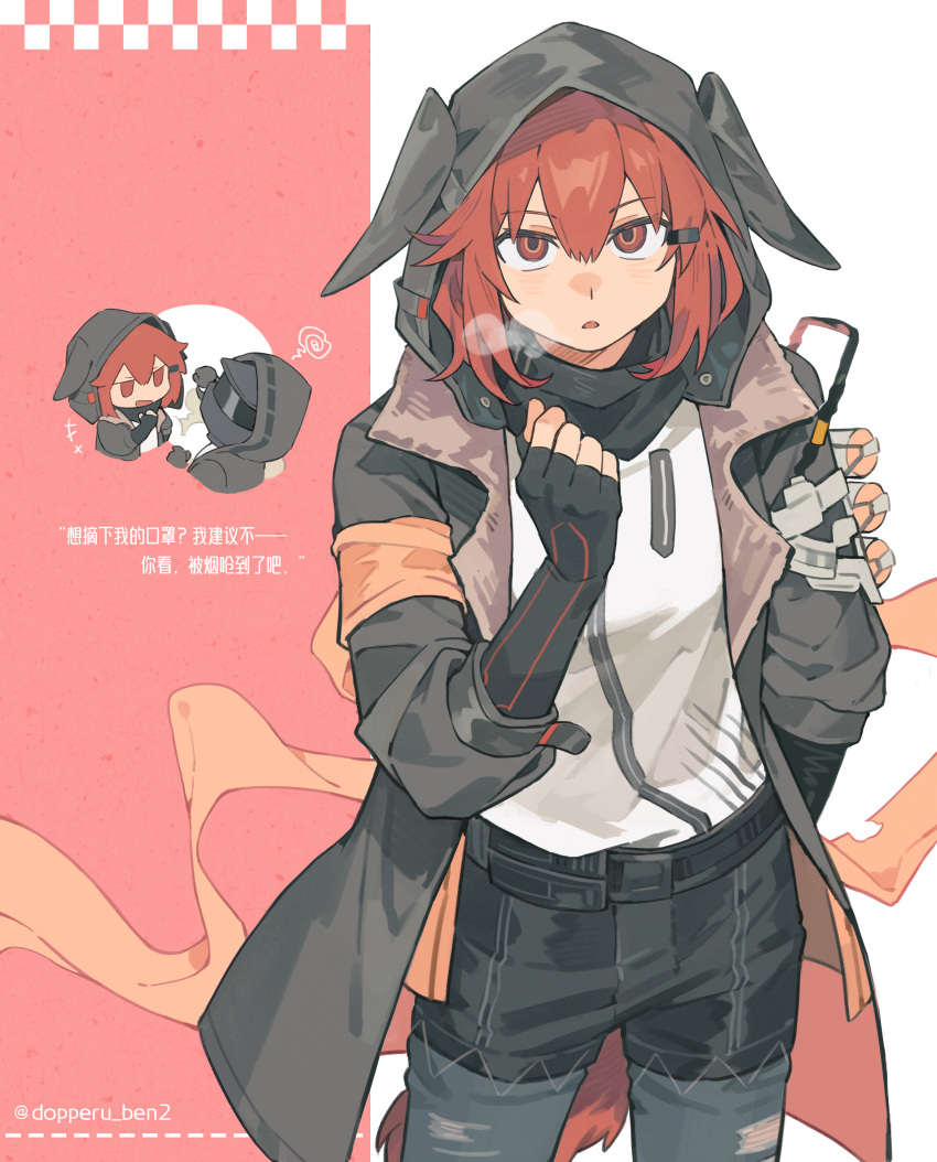 +++, 1girl, absurdres, arknights, armband, belt, black_belt, black_coat