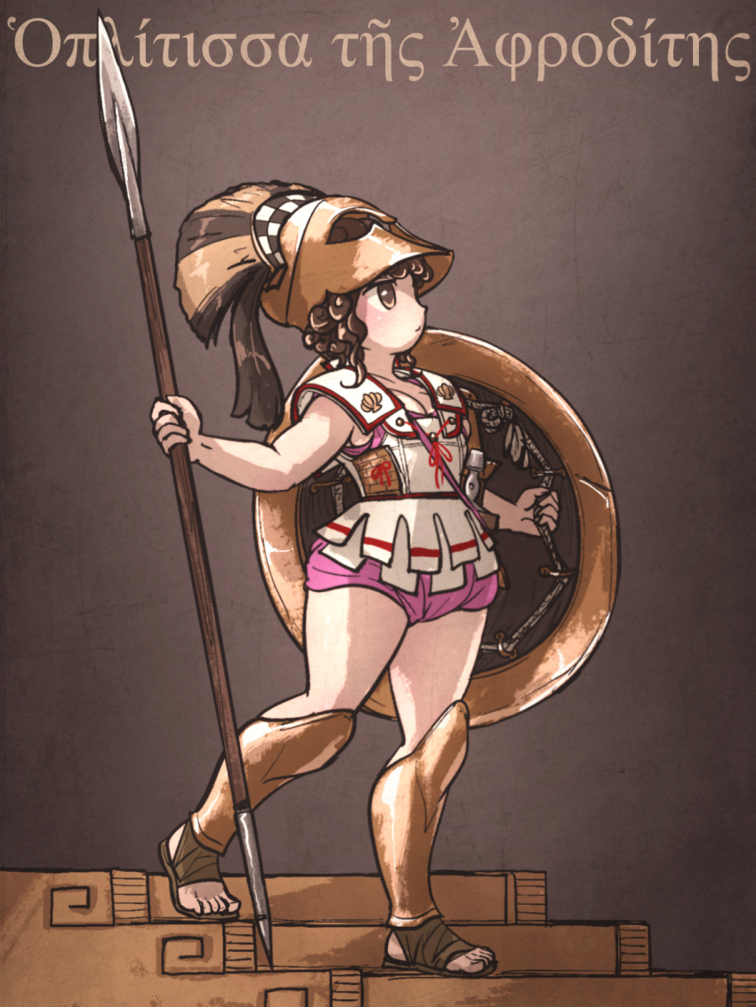 1girl, armor, aspis, baldric, brown_eyes, brown_hair, corinthian_helmet, curly_hair