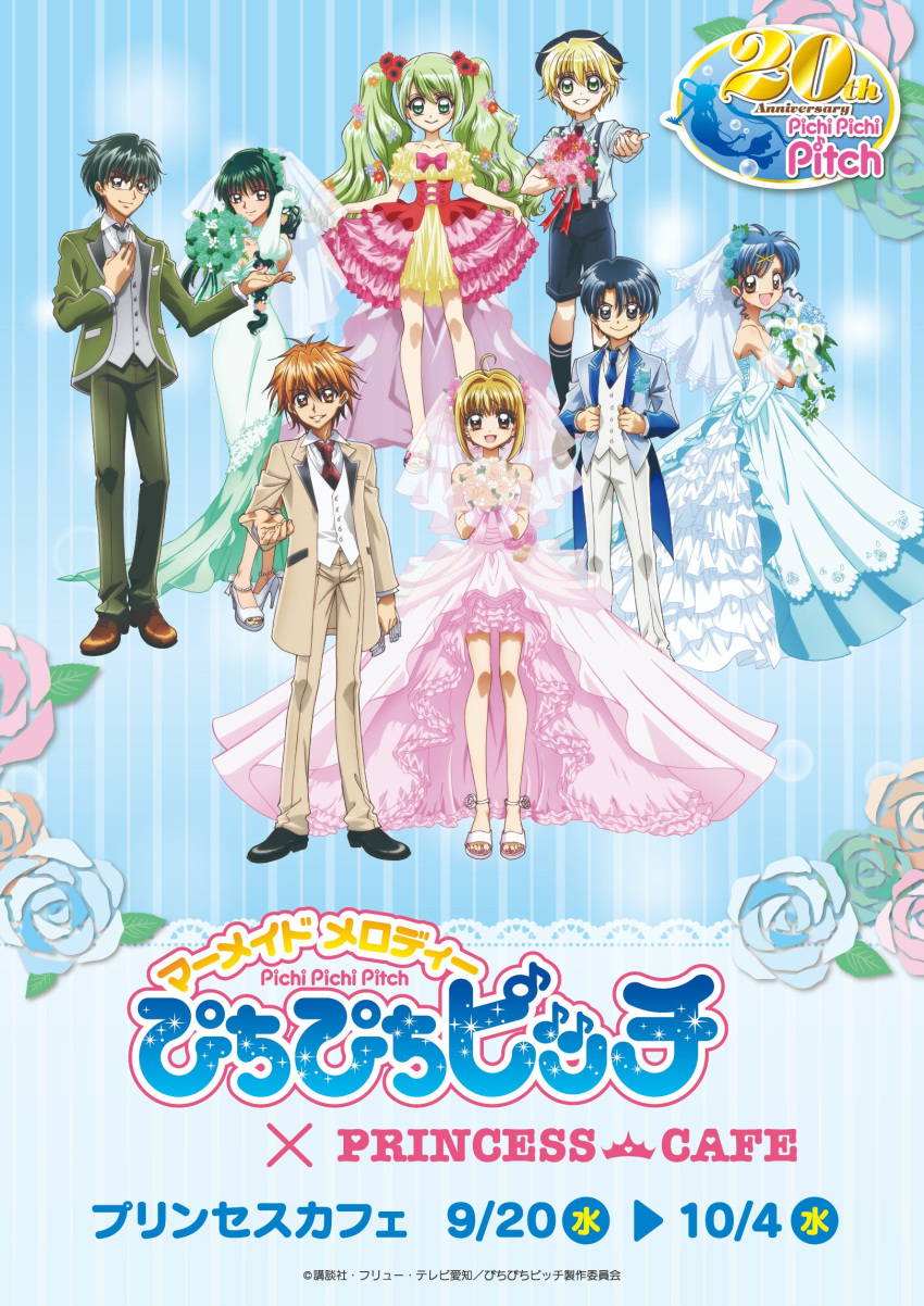 4girls, black_shorts, blonde_hair, blue_dress, blue_eyes, bouquet, bridal_veil, doumoto_kaito