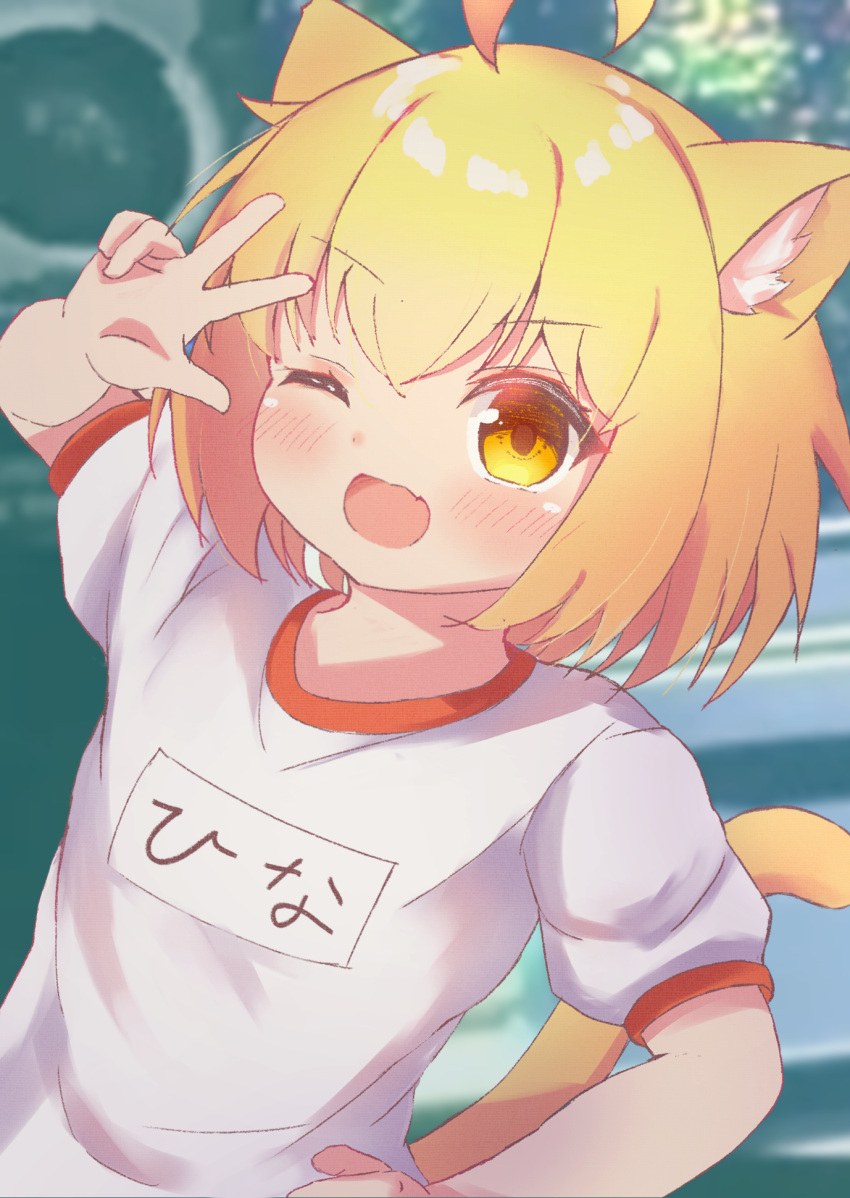 1girl, ;d, ahoge, animal_ear_fluff, animal_ears, arm_up, bemani, blonde_hair