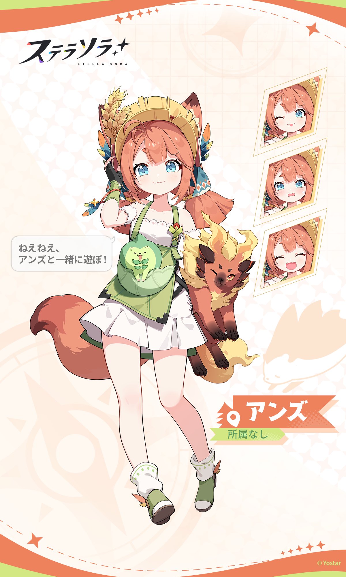 1girl, :3, :d, ;3, ;p, ^_^, animal_ears, ann_(stella_sora)