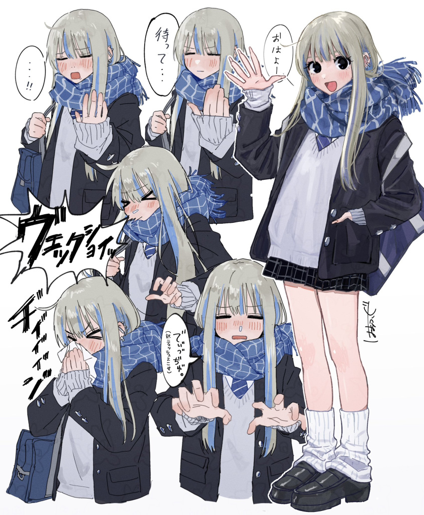 >_<, 1girl, bag, barbell_piercing, black_footwear, black_jacket, black_skirt, blowing_nose