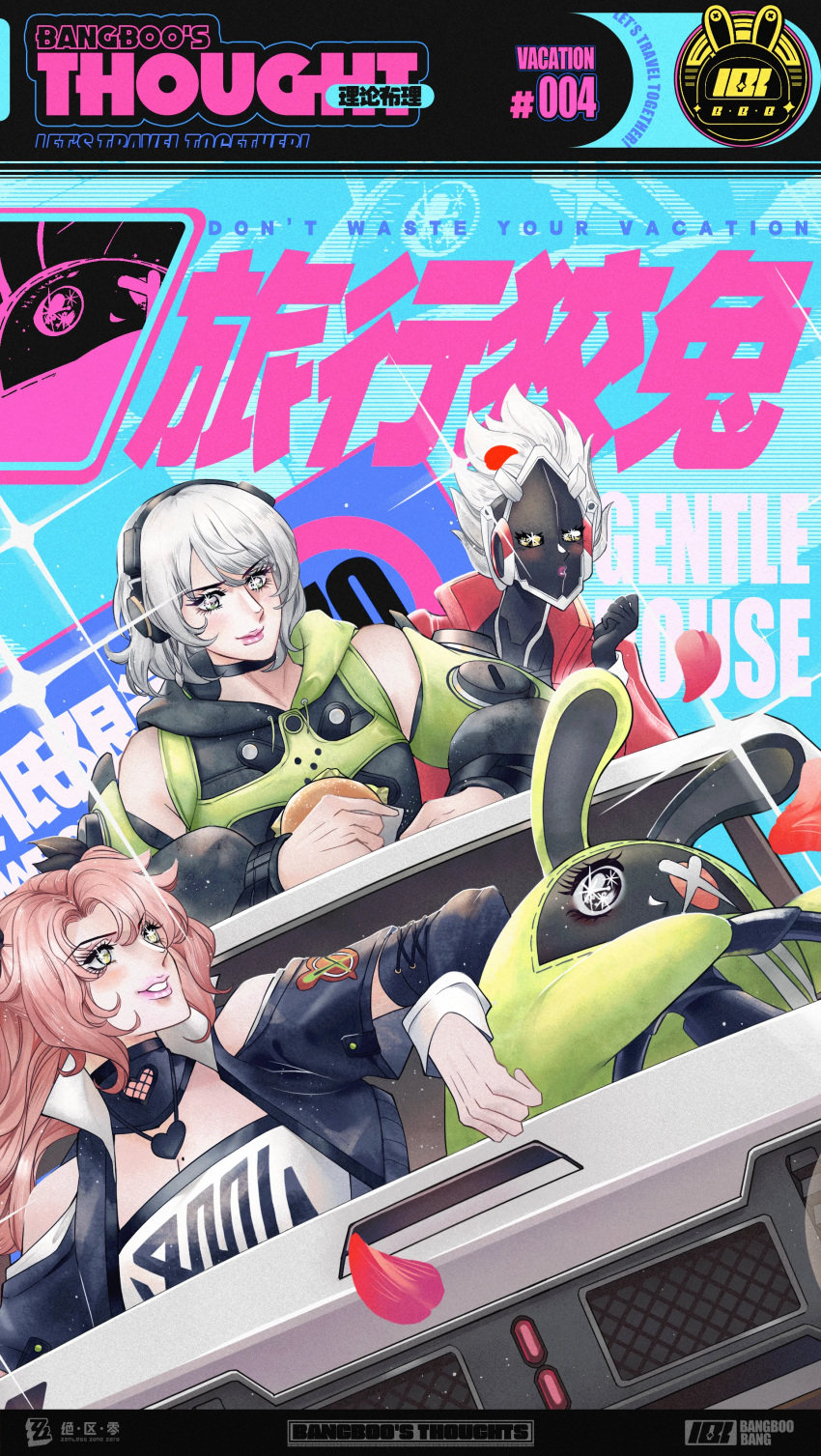 1boy, 2girls, absurdres, amillion_(zenless_zone_zero), anby_demara, artist_request, bangboo_(zenless_zone_zero), bare_shoulders, billy_kid, black_headphones, car, detached_sleeves, driving, dutch_angle, green_eyes, green_jacket, green_sleeves, grey_hair, headphones, highres, hood, humanoid_robot, jacket, long_hair, long_sleeves, motor_vehicle, multiple_girls, nicole_demara, parody, pink_hair, red_jacket, robot, short_hair, shoujo_(style), style_parody, translation_request, white_hair, yellow_eyes, zenless_zone_zero