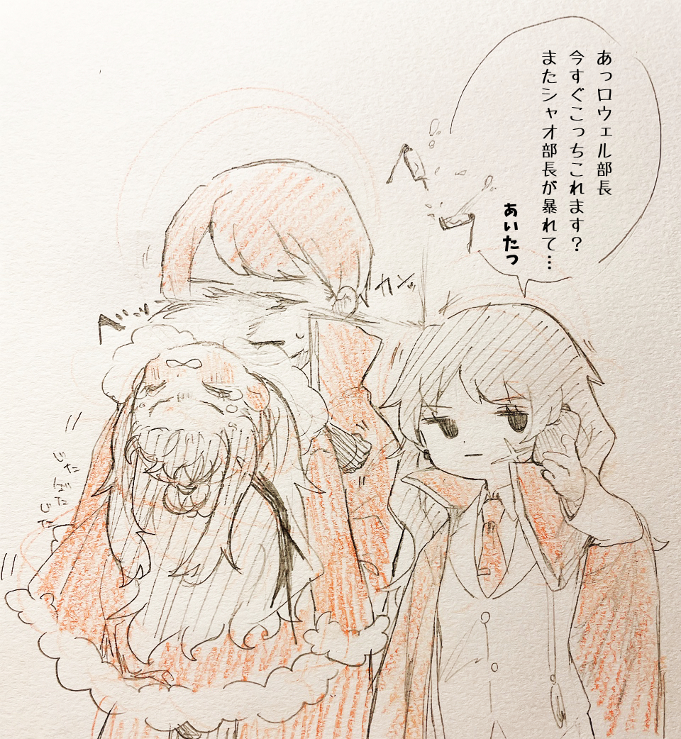 1girl, 2boys, bangs_pinned_back, blush, chun_(project_moon), clenched_teeth, colored_pencil_(medium), crying