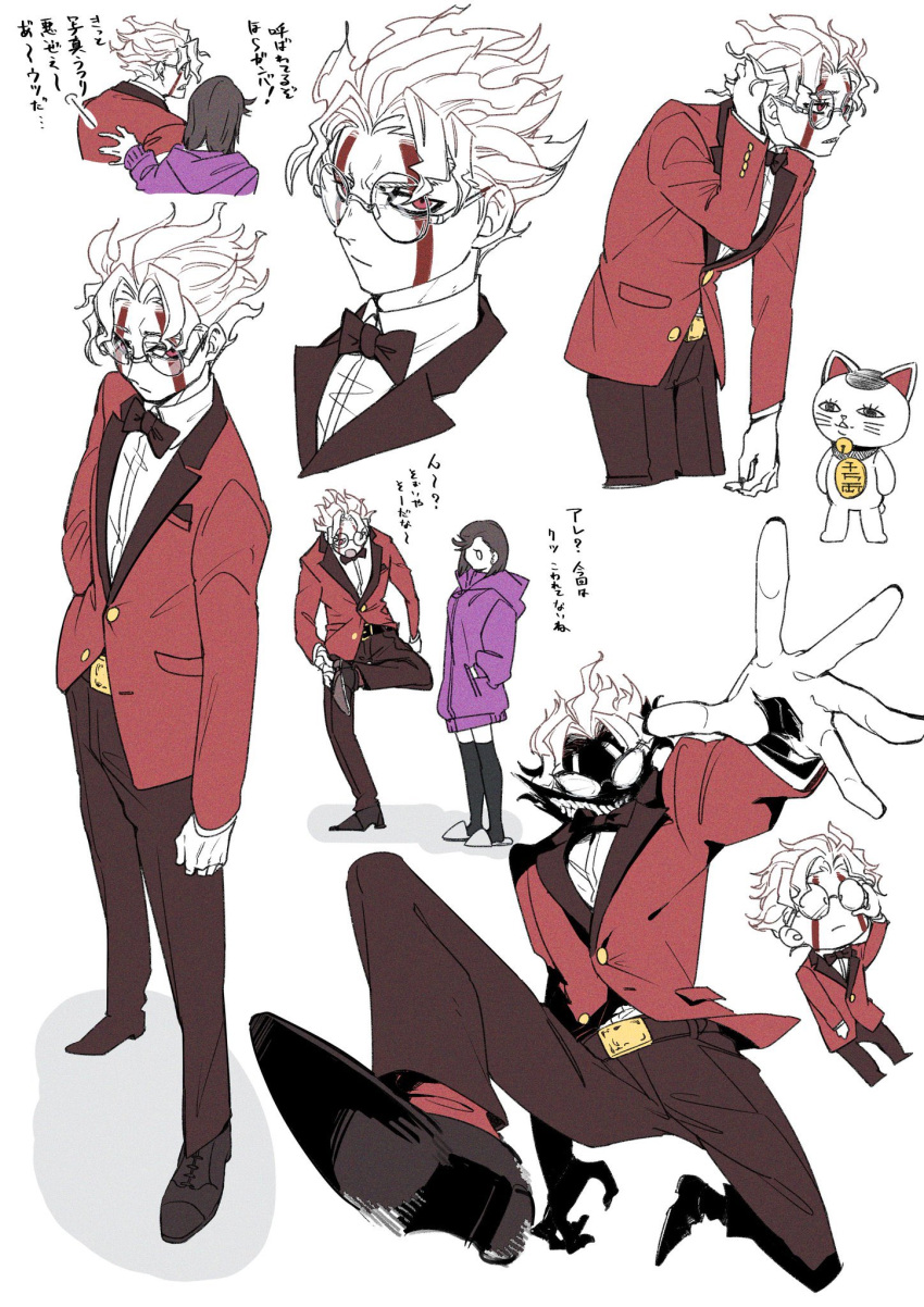 1boy, 1girl, alternate_form, ayase_momo, cat, dandadan, facial_mark, grandmother_and_granddaughter, highres, medy_hisho, red_eyes, round_eyewear, simple_background, suit, takakura_ken_(dandadan), transformation, turbo_granny