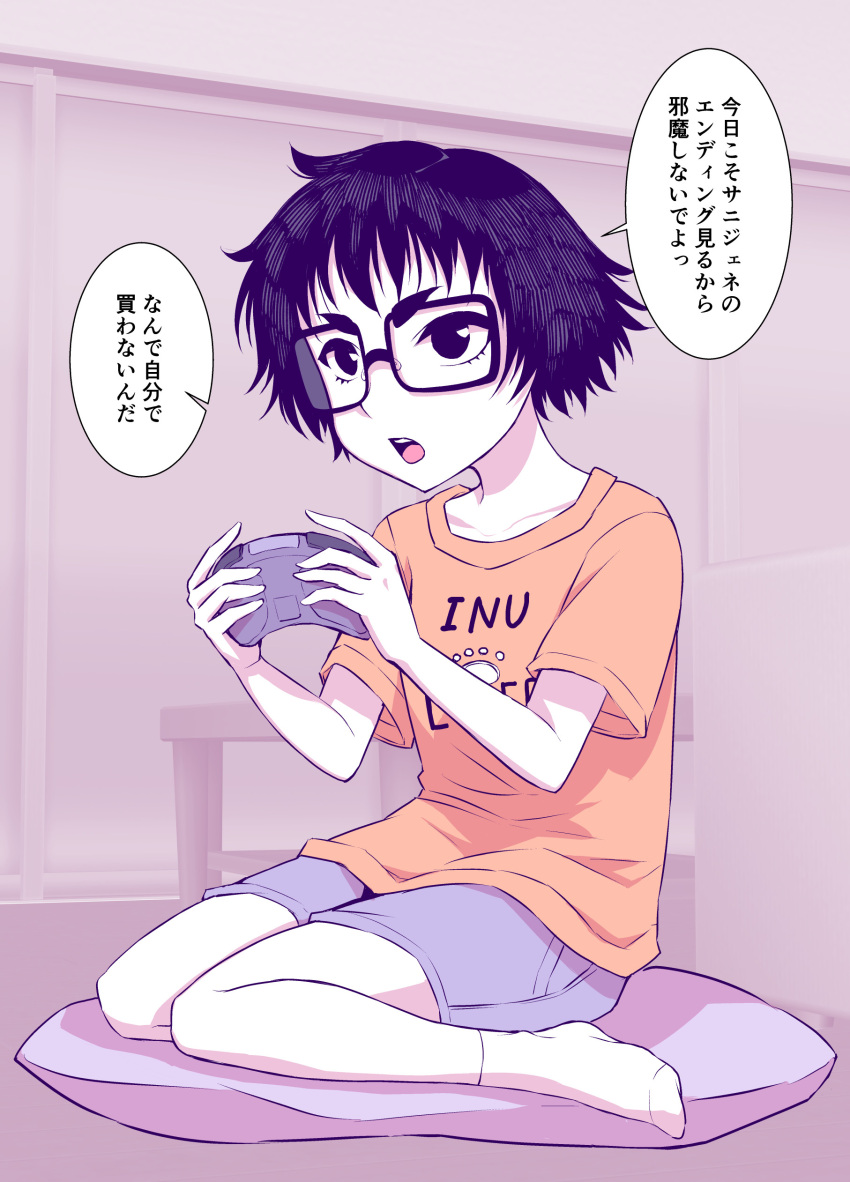 1girl, absurdres, bag, black-framed_eyewear, black_eyes, black_hair, blush, collarbone, commentary, controller, english_text, game_console, game_controller, glasses, highres, holding, holding_controller, holding_game_controller, jimiko, jimiko-chan_(tatsubon), kneeling, looking_at_viewer, nose_pads, on_cushion, orange_shirt, original, purple_shorts, sega_mega_drive, shirt, short_hair, shorts, socks, tatsubon, thick_eyebrows, translated