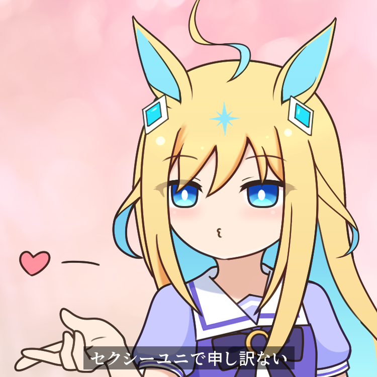 1girl, ahoge, animal_ears, blue_eyes, blush, breasts, closed_mouth, collarbone, frieren_blowing_a_kiss, hair_ornament, horse_ears, horse_girl, long_hair, looking_at_viewer, multicolored_hair, neo_universe_(umamusume), parody, ribbon, school_uniform, simple_background, small_breasts, solo, tracen_school_uniform, translation_request, two-tone_hair, udododo, umamusume